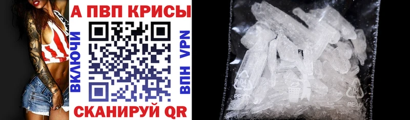 Где купить наркоту Макаров ГАШИШ Конопля Cocaine Alpha PVP Мефедрон