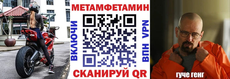 Амфетамин 97%  Макаров 