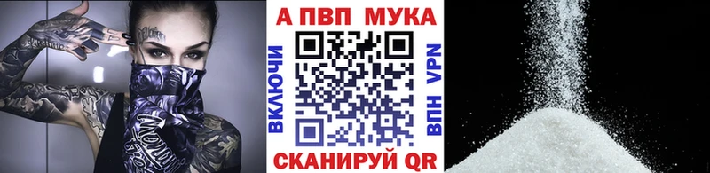 A PVP кристаллы Макаров