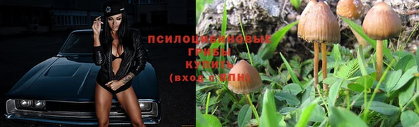 альфа пвп VHQ Белокуриха