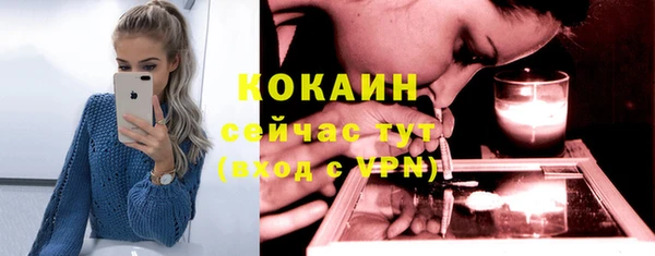 альфа пвп VHQ Белокуриха