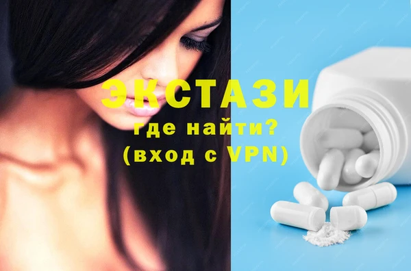 альфа пвп Беломорск