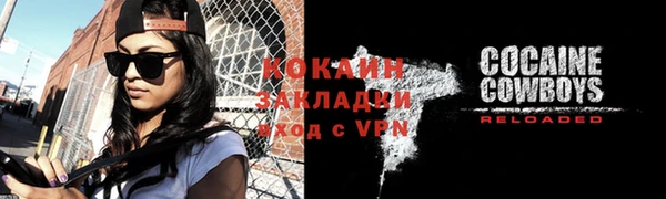 альфа пвп VHQ Белокуриха