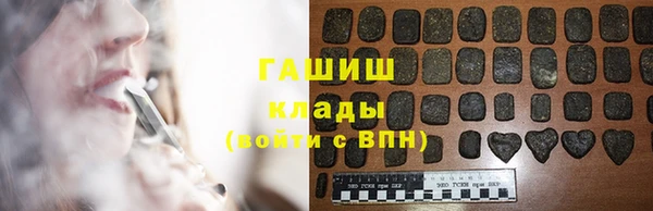 альфа пвп VHQ Белокуриха