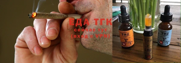 альфа пвп VHQ Белокуриха
