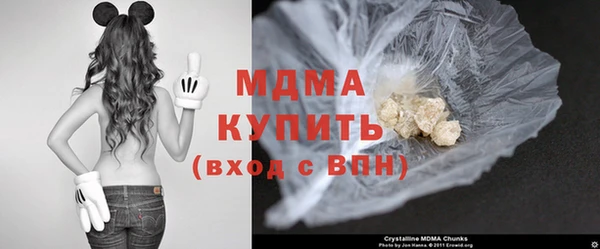 альфа пвп VHQ Белокуриха