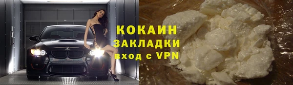альфа пвп Беломорск