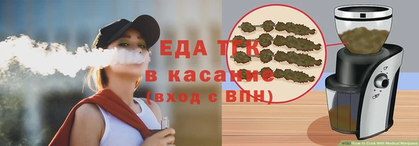 альфа пвп Беломорск