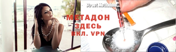 альфа пвп Беломорск