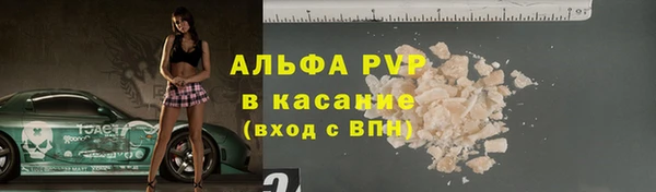 альфа пвп VHQ Белокуриха