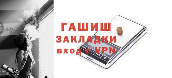 бутик Белоозёрский