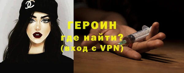 альфа пвп VHQ Белокуриха