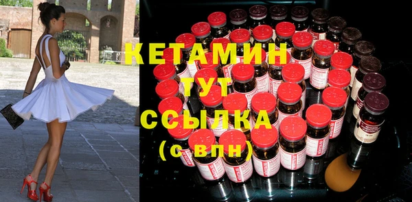 альфа пвп VHQ Белокуриха