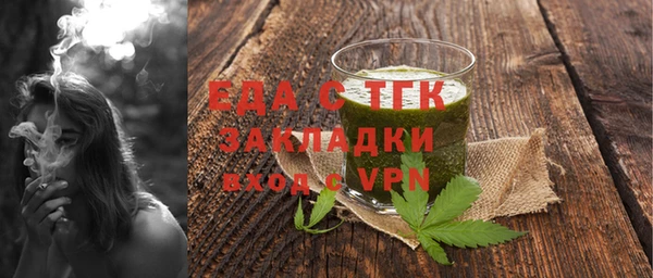 альфа пвп VHQ Белокуриха