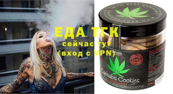 бутик Белоозёрский