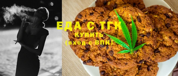 альфа пвп Беломорск