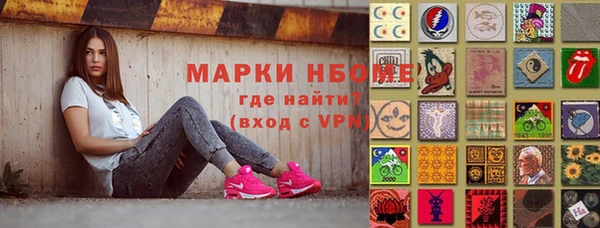 альфа пвп VHQ Белокуриха