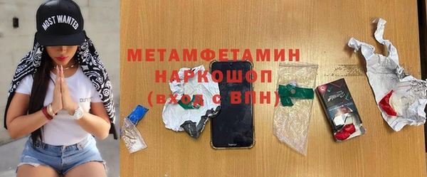 бутик Белоозёрский