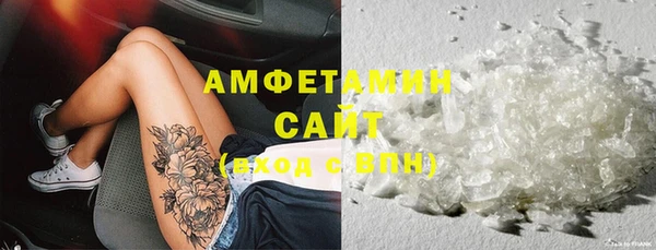 альфа пвп Беломорск