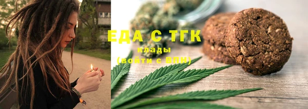 альфа пвп VHQ Белокуриха