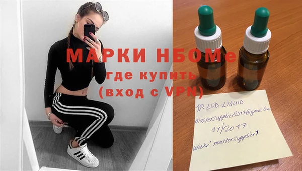 бутик Белоозёрский
