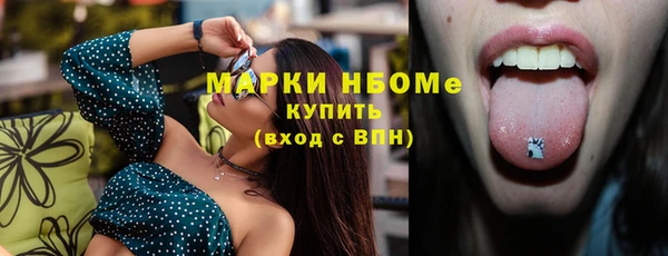 альфа пвп VHQ Белокуриха