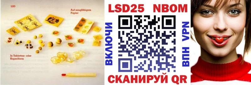 даркнет какой сайт  Макаров  Лсд 25 экстази кислота 