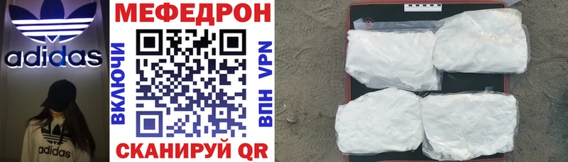 где купить наркоту  Макаров  МЯУ-МЯУ мука 