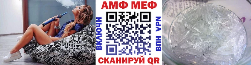 Первитин кристалл сколько стоит Макаров