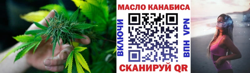 ТГК THC oil  Макаров 